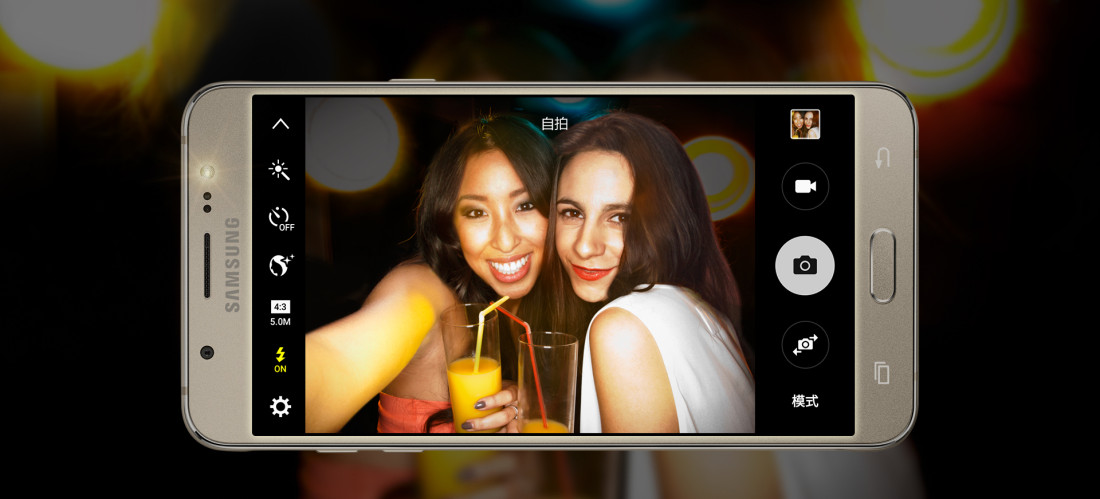 Galaxy-J7-cam